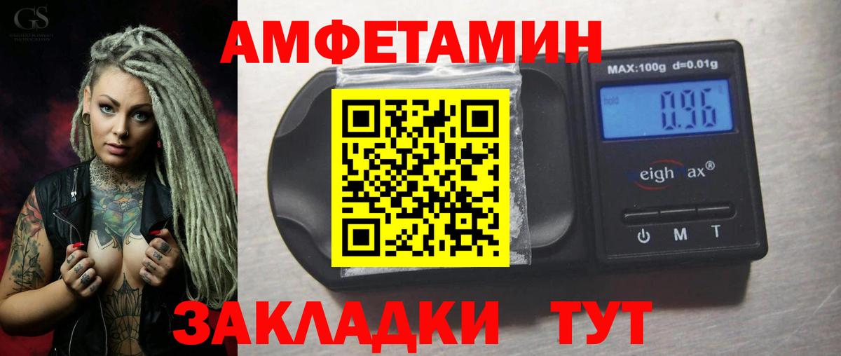АМФ Premium Ижевск