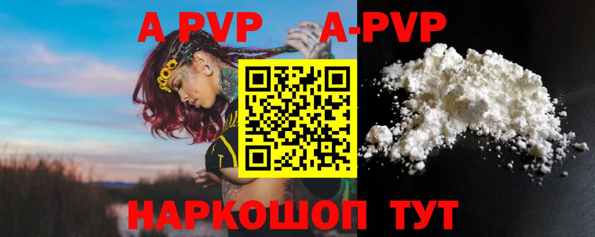 МЕФ кристаллы  НБОМе  LSD-25  ГАШИШ  Ижевск  МАРИХУАНА  Кокаин  Вход с VPN 