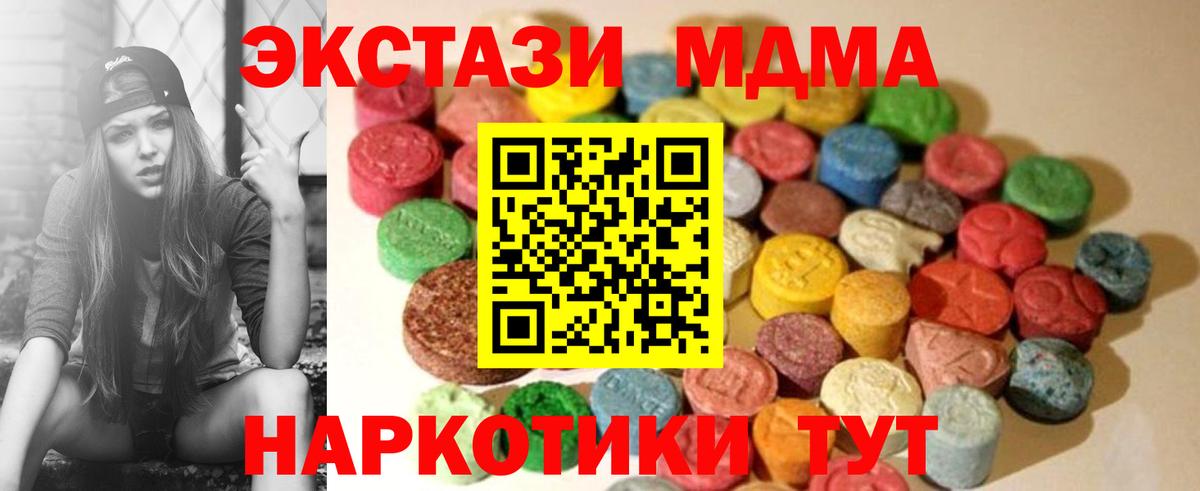 ЭКСТАЗИ DUBAI Ижевск
