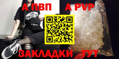 мефедрон Нальчик