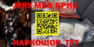 сатива Наро-Фоминск