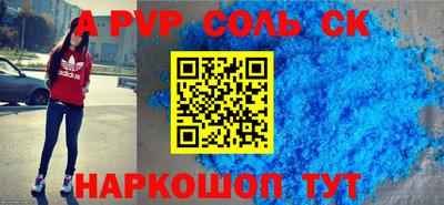 мефедрон Нальчик