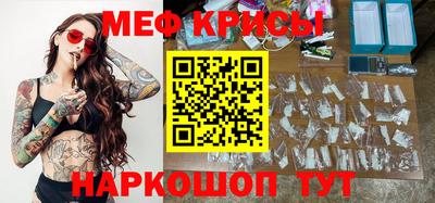 мефедрон Нальчик