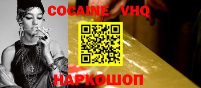 сатива Наро-Фоминск