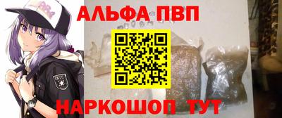 мефедрон Нальчик