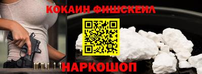 сатива Наро-Фоминск