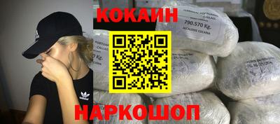 сатива Наро-Фоминск