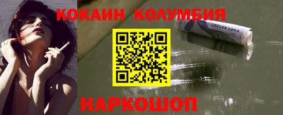 мефедрон Нальчик