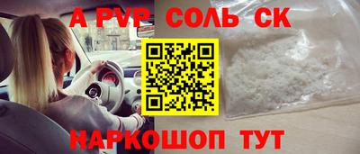 мефедрон Нальчик