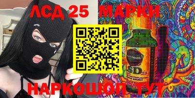 сатива Наро-Фоминск