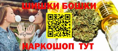 сатива Наро-Фоминск