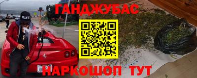 мефедрон Нальчик