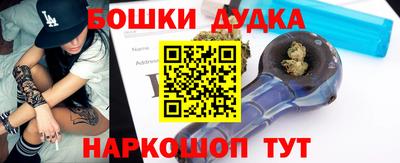 сатива Наро-Фоминск