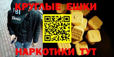 мефедрон Нальчик