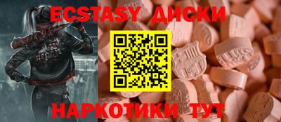 сатива Наро-Фоминск