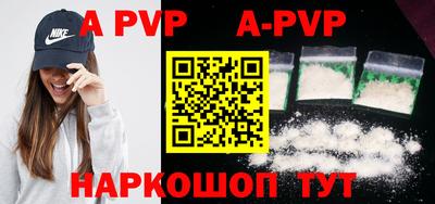 сатива Наро-Фоминск