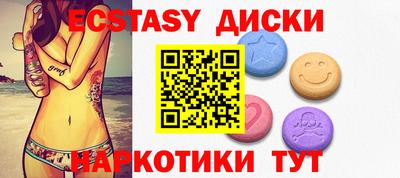 сатива Наро-Фоминск
