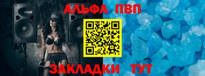 сатива Наро-Фоминск
