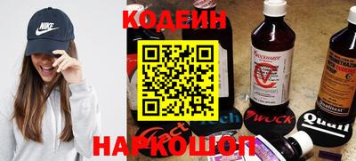 сатива Наро-Фоминск