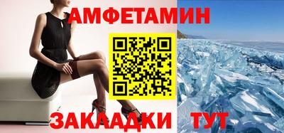 сатива Наро-Фоминск