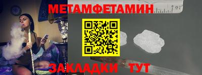 мефедрон Нальчик