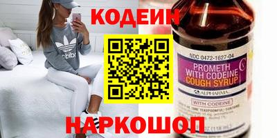 хмурый Нарткала