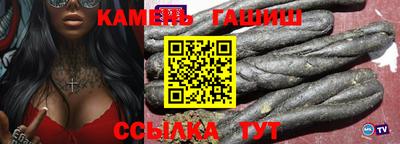 сатива Наро-Фоминск
