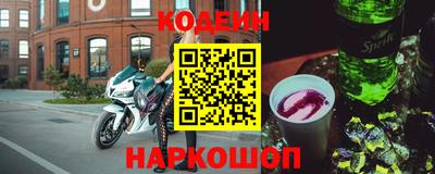 сатива Наро-Фоминск