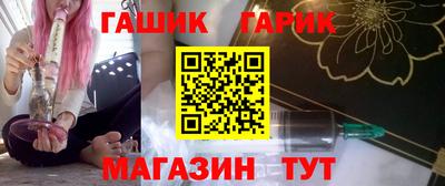 сатива Наро-Фоминск