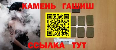 сатива Наро-Фоминск