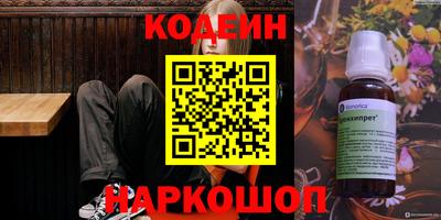 мефедрон Нальчик
