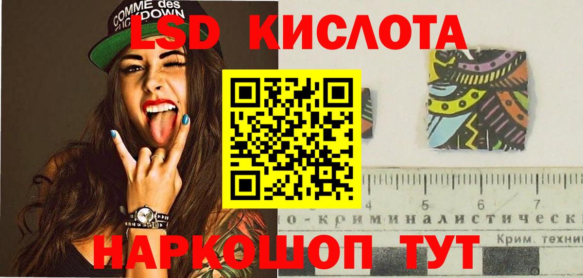 Ижевск  Лсд 25 экстази ecstasy  LSD-25 экстази ecstasy  Вход с VPN 