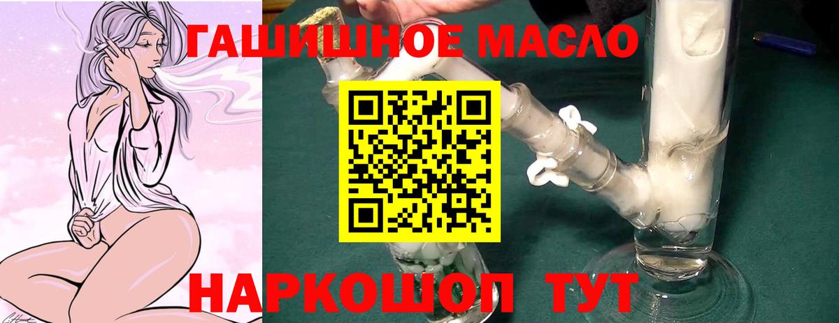 Дистиллят ТГК концентрат Ижевск